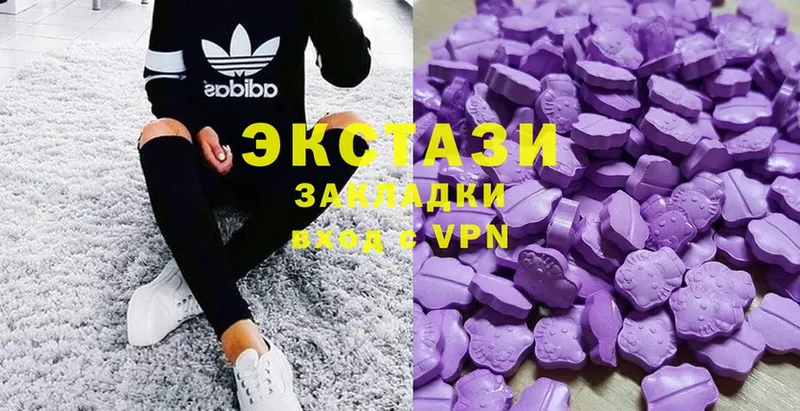 хочу   Пушкино  Ecstasy Cube 