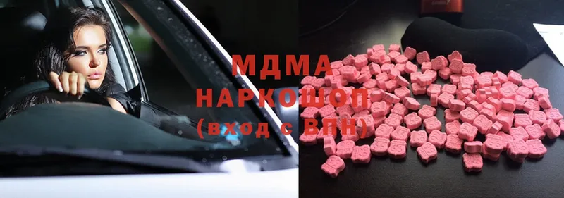 MDMA VHQ  хочу   Пушкино 